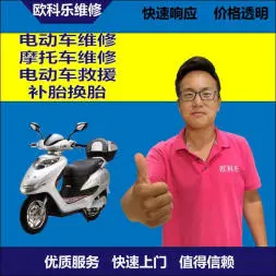 滁州市电动轮椅维修，滁州市轮椅换胎，轮椅组装，轮椅补胎，滁州市轮椅