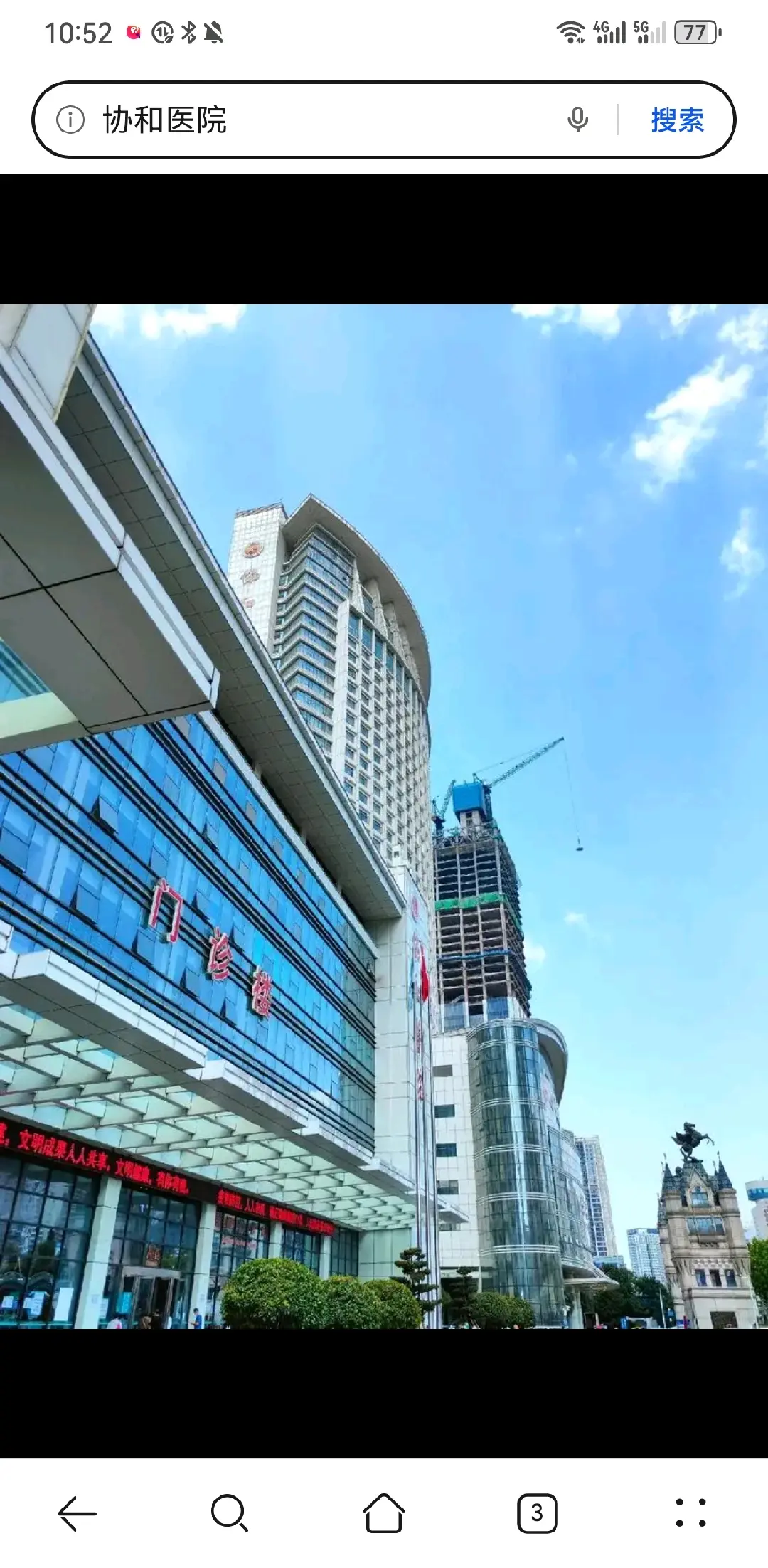 滁州市陪诊服务